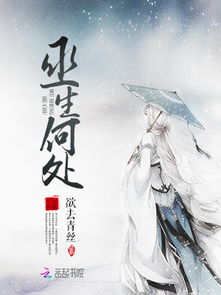 顶级气运，悄悄修炼千年