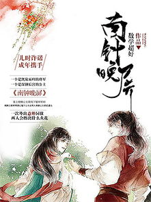 永遇乐·彭城夜宿燕子楼